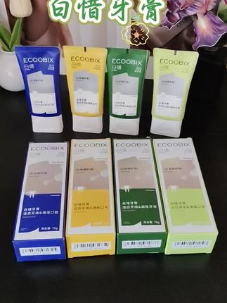 #白惜氨基酸牙膏 #牙膏 #牙膏推荐 #氨基酸牙膏 #自用好物推荐