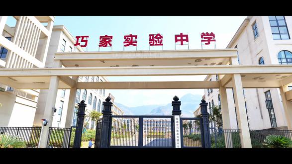 踏状元门承鸿鹄志 跃九霄龙铸少年魂