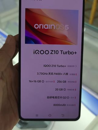 Z10Turbo+新品上线