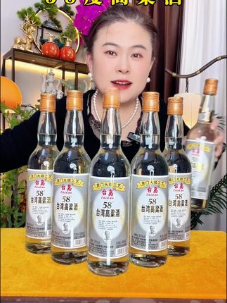 高粱酒58度600毫升大容量,新品上市体验价,库存有限错过再无。#金门高粱酒#纯粮酿造好喝不上头 #好喝不贵 #好酒推荐 #口粮酒