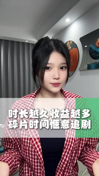 火龙漫剧打法无聊优选好剧 #火龙漫剧 #漫剧