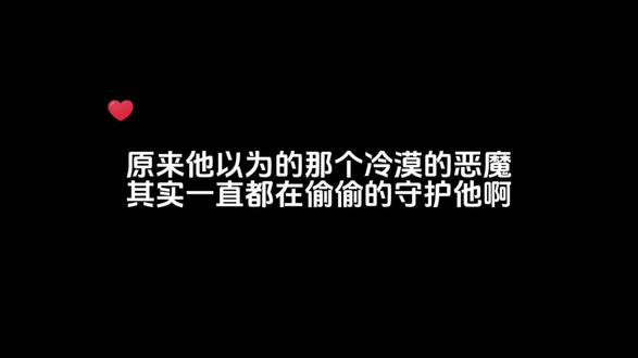 你以为是为他好,却没想到变成了伤害他的利刃(金枷😭鳗播の)#广播剧