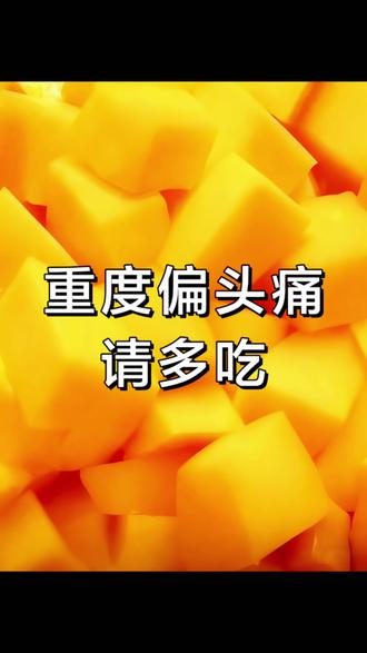 希望重度偏头痛的家人快码住#偏头痛 #镁片#苏糖酸镁#偏头痛怎么快速缓解 #偏头痛的症状