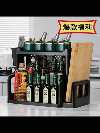 塑料调料架厨房置物架家用多收纳架多层刀架台面收纳储物架架子 #好物推荐🔥 #厨房置物架 #厨房好物 #生活好物分享 #精选好物 厨房有这个架子就够用了,厨房的调料瓶罐,刀具筷子菜板都能放在里面收纳,不仅整齐,而且拿取也便捷#厨房调料架