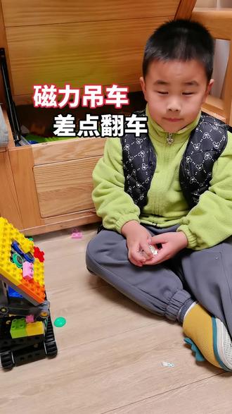 #积木 磁力吊车。看了视频里磁力吊车的工作原理,立马就要自己搭一个。虽然磁力不足,但行动力十足💪