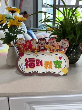没想到几块钱的摆件这么精致好看寓意又好,放在客厅玄关都合适#摆件 #玄关摆件 #客厅摆件 #装饰摆件 #工艺品摆件