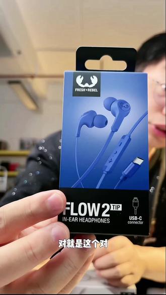 螃蟹有线c口耳机,捡漏了。。。