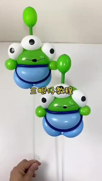 可爱的三眼仔教程来了#三眼仔 #手工diy