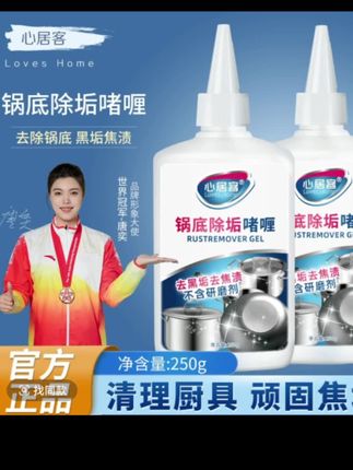 #无限回购的宝藏单品 #家庭必备 #好物推荐分享
