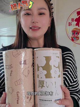 吸水吸油不掉絮,厨房清洁省时省力🙂#厨房好物 #吸水吸油 #好物分享🔥
