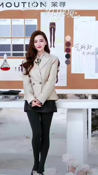 Angelababy茉寻昨晚直播 #女神
#Angelababy茉寻