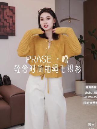 特别漂亮的毛织衫,特别显瘦,特别的好看。微胖女孩上身一秒显瘦#羊毛衫 #毛织衫 #毛衣 #毛衣控 #穿搭