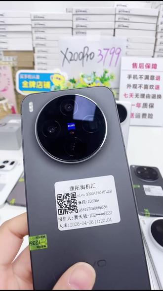 95新vivo!天玑9200+跑分158万+!5000mAh大电池