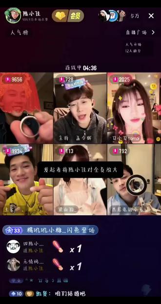坏女孩 下面是由孟令辉带来的坏女孩,歌词把“你”改成“小佳”💍,刀姐在旁边呢哈哈哈#直播搞笑日常 #陈小佳 #孟令辉 #非常打扰