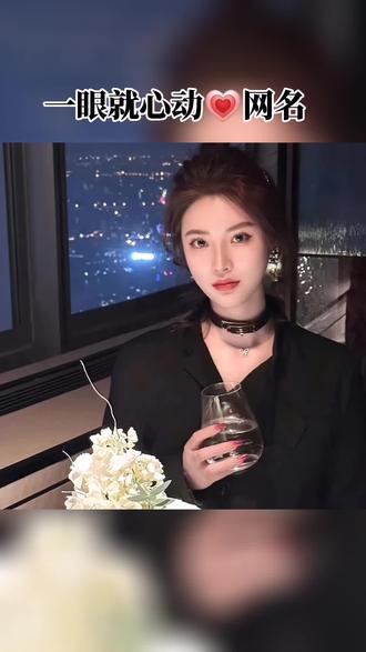 微信昵称女高冷 oc0yUCNnjBfFlNweDdJ3AAIMAA3mb8ygz9Qcnr~tplv-dy-resize-origshort-autoq-75:330.jpeg?x-expires=1999958400&x-signature=4%2B3tMnuHw%2BDxoUKiwZaXk8z1Glk%3D&from=3213915784&s=PackSourceEnum_AWEME_DETAIL&se=false&sc=cover&biz_tag=pcweb_cover&l=202305210039231A4F08DC8438CAA67A6E