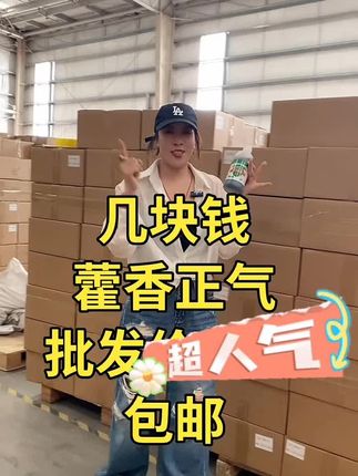 #三农养殖 #兽用藿香正气液