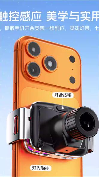 车载无线充支架 适用于吉利缤瑞缤越ICON星瑞博越PRO星越L车载无线充手机导航支架#无线充电支架 #星瑞博越PRO #导航神器 #导航必备 #手机支架推荐