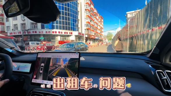 窄路会车思路 以退为进 施工占道,出租车违停导致窄路会车#张家口陪练 #张家口新手司机陪练 #窄路会车 #新手开车思路 #以退为进