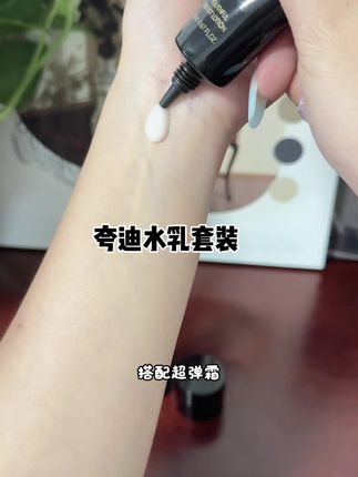 夸迪家护肤旅行装了!出差旅行这一套就搞定#自用款分享 #夸迪护肤品 #护肤品好物分享 #女生爱用好物 #520化妆品