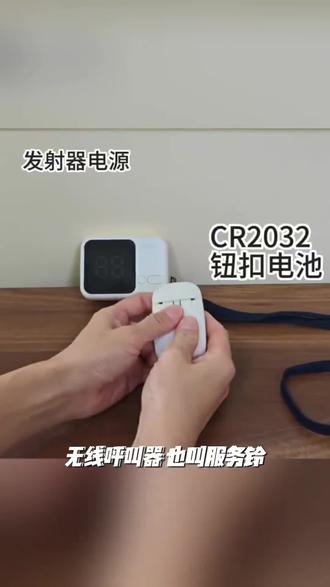 无线呼叫器服务铃茶楼餐厅呼唤铃棋牌室包厢房餐饮饭店呼叫按铃