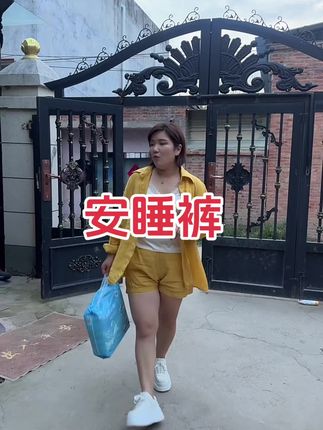 睡的的舒心,不再担心就要有安睡裤#好物推荐🔥