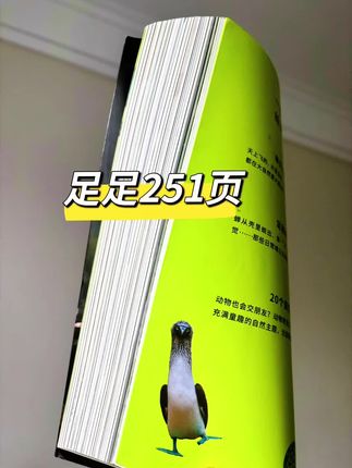 哇塞!!真实还原大自然的每个场景 每一页都是视觉盛宴!超强的冲击力 孩子翻开就停不来下,被科普喂大的孩子就是不一样#童书推荐#儿童读物#百科,