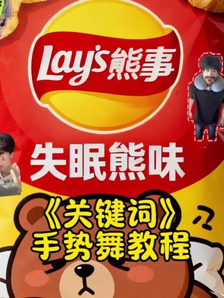 有一种踏实#关键词 #手势舞 #KZDALL葡萄网球卫衣 #Redfire牛仔裤 #超级简单的手势舞教程