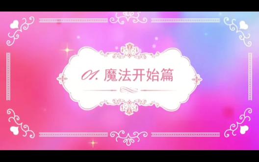 欧蕾蕾欧拉啦 阿帕次阿帕次#第五人格 #叶罗丽