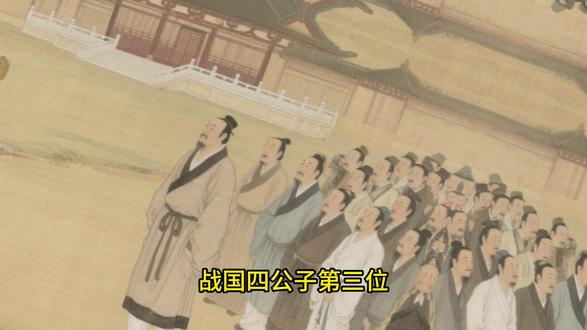 战国四公子第三位——信陵君,窃符救赵、威震天下 战国四公子之首,以礼贤下士、急公好义闻名。曾窃符救赵,两破强秦,威震天下#历史 #中国历史#战国 #战国四公子 #信陵君窃符救赵