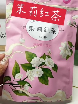 #茶叶 #今日分享 #好物推荐🔥 #茶生活 #分享