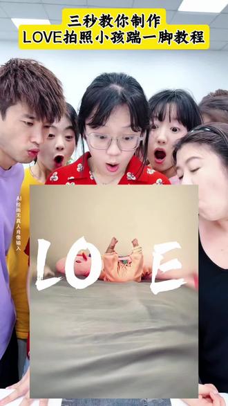 love 拍照小孩版制作教程,小孩love拍照教程,小宝宝 love视频教程#剪映 小孩love拍照,小孩love视频,love小孩拍照视频教程,小孩love拍照姿势,小孩love拍照特效,小孩版 love拍照创意,踢小孩拍 love,love拍照模板,儿童版love拍照,love 拍照小孩踹,love 拍照小孩版教程,love 拍照视频怎么制作,love视频剪辑,love 拍照小孩版踹一脚,#love拍照小孩版教程 #踢小孩拍love#love拍照小孩踹一脚,love 拍照小孩版制作教程,love 拍照小孩版怎么拍,love 拍照小孩版教程,love 拍照小孩版怎么拍视频,love 拍照怎么制作,love 拍照踢小孩版怎么拍,love拍照小孩版本 love拍照婴儿,love拍照小孩版教程,love拍照模板,如何拍love的视频宝宝 love,love字母怎么p上去,love拍照小孩版,萌娃love挑战视频,高难度Love大挑战,萌娃进入love赛道 LOVE背起来动作,萌娃走上LOVE 赛道,宝宝 love视频,love特效拍同款,love拍照小孩踹一脚,love拍照小孩版怎么拍,我宣布你在LOVE系列无人能敌,love 拍照小孩踹,love拍照小孩版制作教程