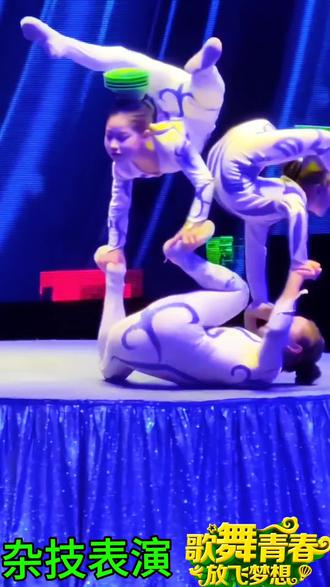 中国杂技表演
#杂技 #杂技表演 #杂技高手在民间 #杂技演员 #每个动作都是用汗水换来的