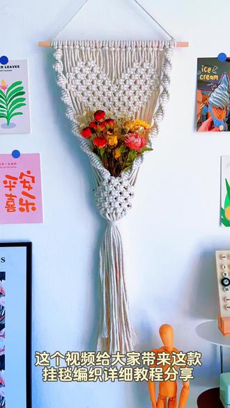 挂毯编织详细教程分享