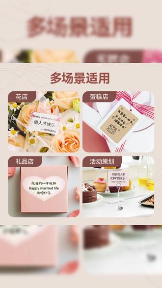 贺卡打印机 精臣B2贺卡打印机花店蛋糕店生日节日祝福语便利贴花束留言标签机#花店用品 #标签打印 #精臣打印机 #文具好物 #办公好物