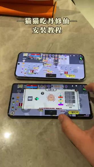 《闪电部落》下载猫猫吃丹修仙教程已备好,修仙猫咪,从萌新一路吃丹突破#猫猫吃丹修仙#猫魂吃丹修仙#吃丹修仙#哈基米