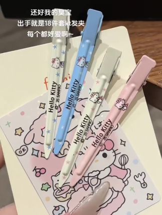 没关系,18件套kt发夹而已,我的好闺闺会给我拿下的对叭!#发夹 #爱了爱了 #快分享给你的好友 #是时候安排一下了 #少女心爆棚