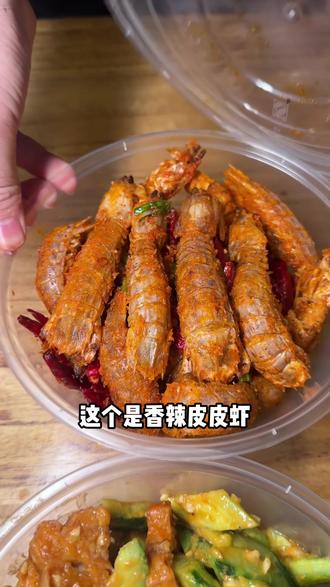 是谁吃到了日照极品六件套#美食分享 #观音芝麻鸡 #日照美食
