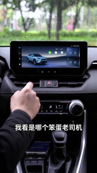 看看谁还不知道用车机互联的 #汽车知识 #丰田 #车机互联 #HiCar #君用互联盒