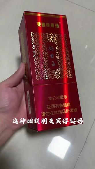 第2集|6种市面上较少的香烟科普,这些烟我朋友能买吗 #香烟 #这也能开播 #和天下尊享 #佛光锡罐 #送礼推荐