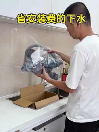 云华省空间洗菜盆下水管,防堵防臭双槽适用超实用! #水槽下水器 #双槽排水管 #防堵排水管 #防臭下水器 #省空间排水