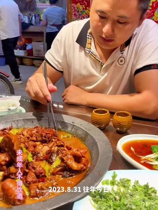 千秋大业一壶茶,万丈红尘三杯酒#小酒喝起来