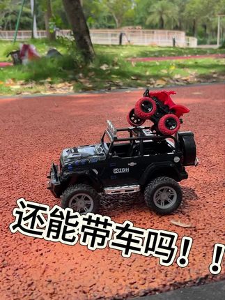 对比一下还是我的牧马人又酷又好玩,还能带你一起转圈圈#儿童玩具 #牧马人#遥控车#男孩