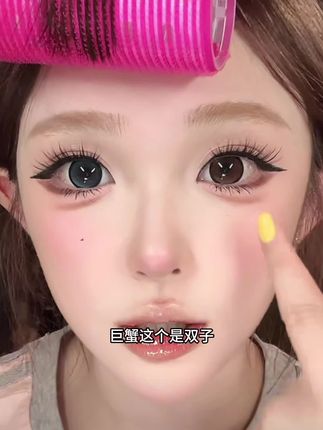 姐妹们 一定要去尝试眼珠珠!放大眼睛的同时氛围感十足#眼珠子#隐形眼镜#美瞳种草#supercolor半年抛
