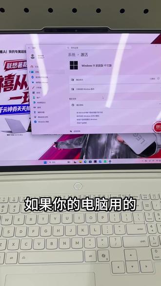 Win11日常小知识分享 欢迎评论区讨论问题。#联想官方直营店 #电脑小白 #电脑小知识 #拯救者冰魄白 #拯救者