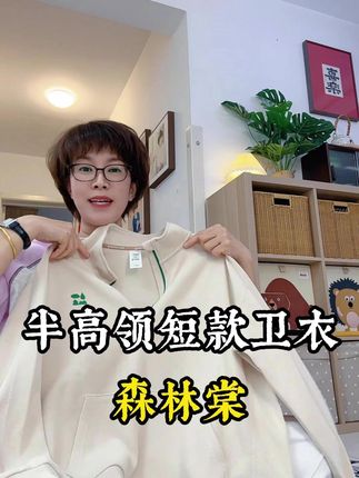 这波外貌协会不过分吧!小姑娘的调性给的足足的,面料肤感也是倍儿在线!“敲黑板”看好券啊~~~