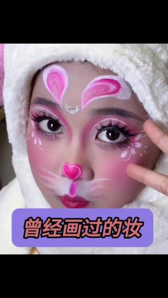 六一儿童舞台妆面分享#六一儿童节表演#舞台妆