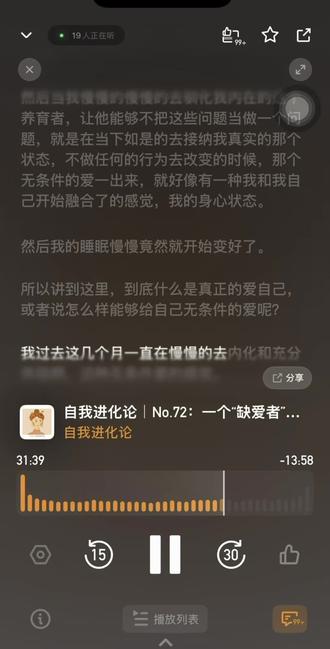 #自我进化论 我的girl们 要用力走出冬季 有人一定会在在春天等我们