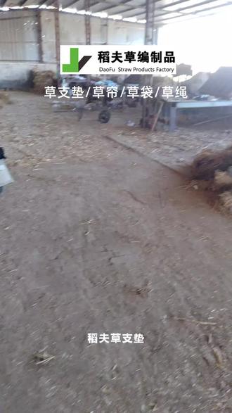 草垛这样堆,美观又实用!#草垛 #草把子 #稻草掩挡