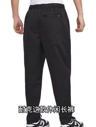 耐克休闲长裤