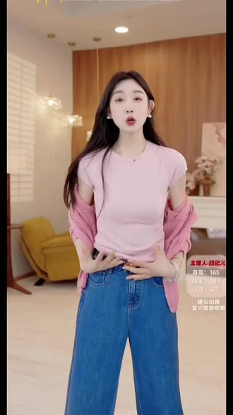 OUDOCKEE 鸥鸥【棉】果冻T 夏季女款修身百搭显瘦T恤短袖